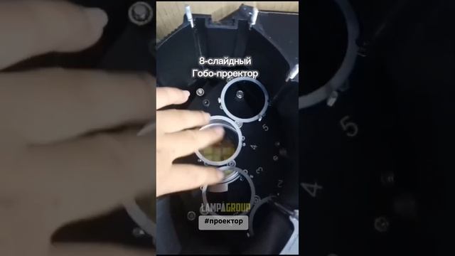 Принцип работы многослайдных гобо-проекторов #рекламныйпроектор #реклама #наружнаяреклама