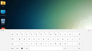 Как показать  значок сенсорной клавиатуры на панели задач в Windows 11