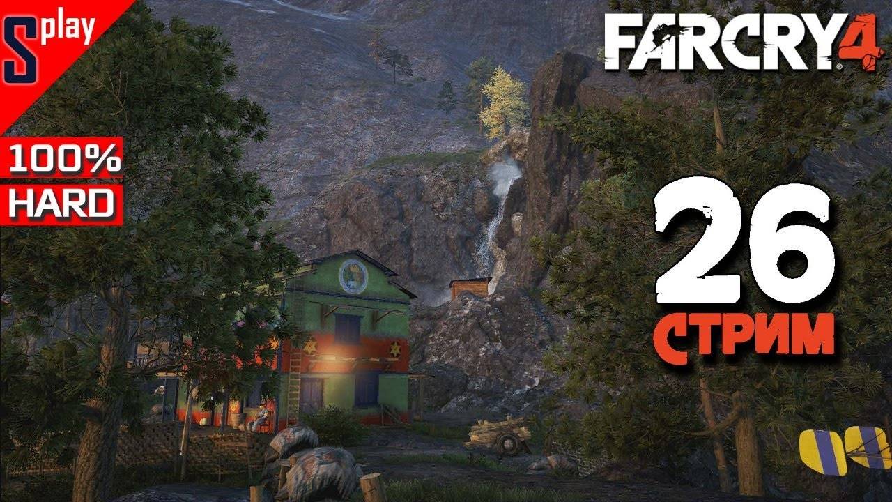 Far Cry 4 на 100% (HARD) - [26-стрим] - Собирательство и доп задания