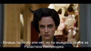 Хранительница тайны Сириус Вальбурга Блэк - часть первая
