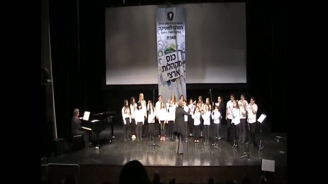 Aricó Junior -- A bandinha da vila -- Rubin-Haifa Choir смотреть онлайн