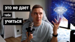 Это не даст выучить программирование