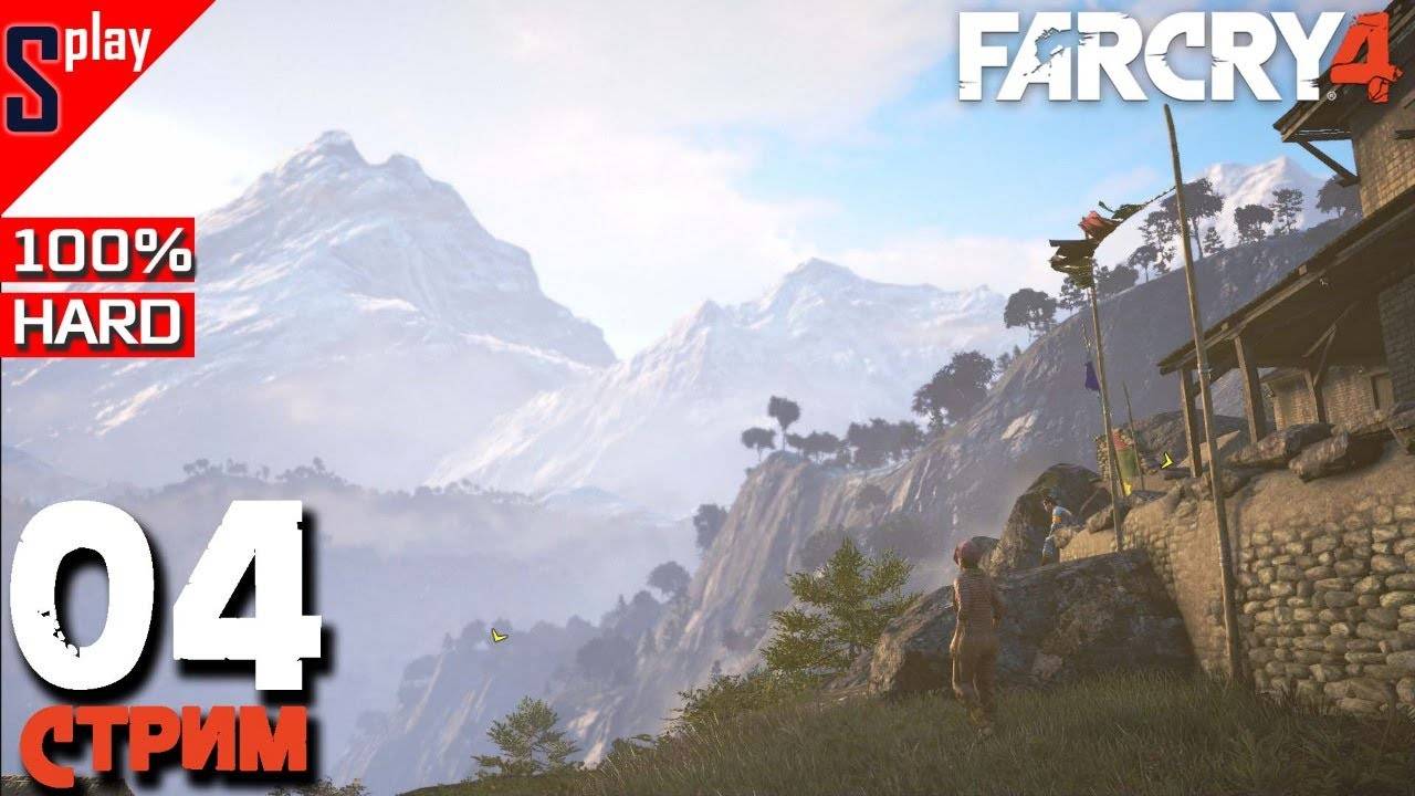 Far Cry 4 на 100% (HARD) - [04-стрим] - Собирательство и доп задания смотреть онлайн