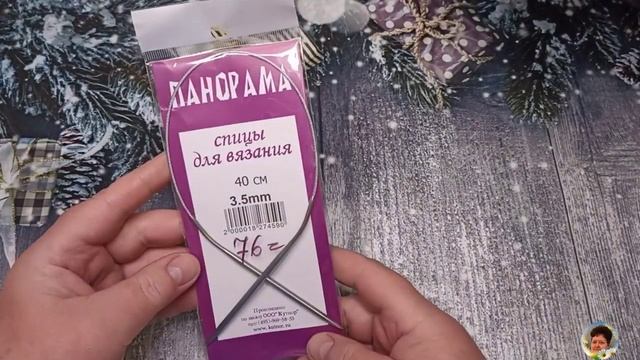 Что на спицах 🧶 Пряжа для новых процессов 🧶🧶