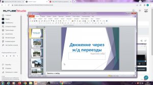 Жд переезды, автомагистраль, жилые зоны, приоритет МТС