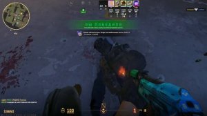 Counter Strike 2 Gameplay 4K / VERTIGO / СS 2 / КС 2