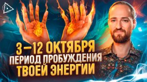 В эти дни магическая сила пробуждается в человеке. Что такое Наваратри