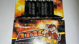 TKP302 Петарда _Атас_ (2гр) 20шт_уп