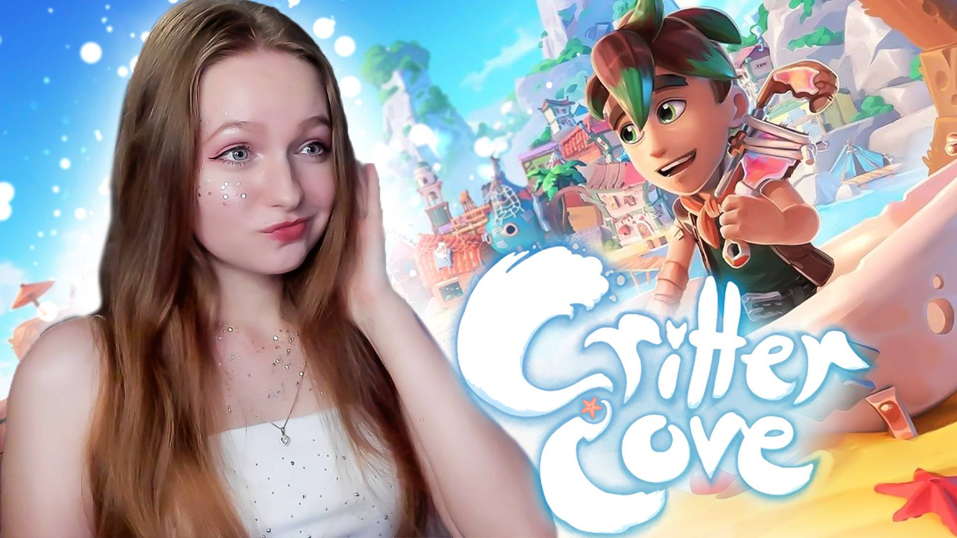 СИМУЛЯТОР ТУРИЗМА и ГРАДОСТРОИТЕЛЬСТВА ► Critter Cove #1