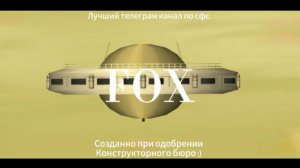 Реклама лучшего тгк по SFS.