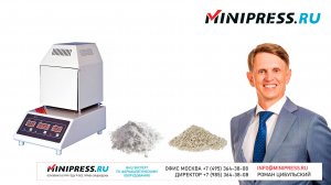 📢Лабораторный анализатор влажности порошков и гранул SF-01 Minipress.ru