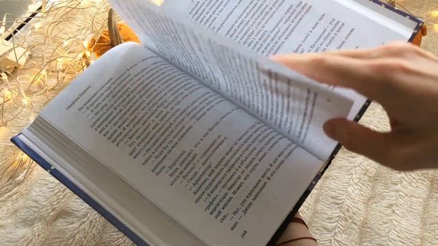 КНИЖНЫЕ ПОКУПКИ || серия книг "Рядом с тобой" смотреть онлайн