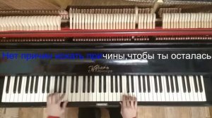 Dabro - Я По Частицам | Караоке | Ноты | На пианино |Как играть?