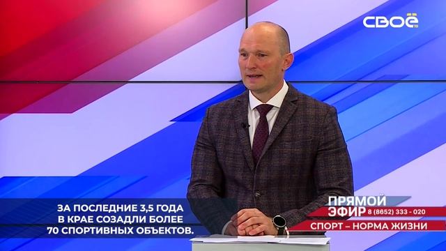 Ставрополье занимает 1-е место в СКФО