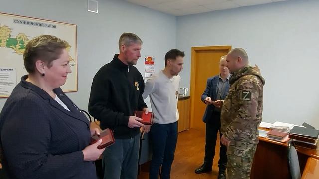 Награждение волонтёров