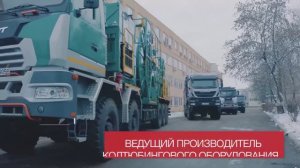 ФИДМАШ Колтюбинговые установки