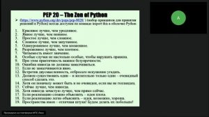 Основы теории алгоритмов и Программирование (08.10.2024)