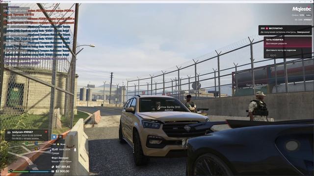 99567, нарушил: 97352, 15:41, 09.10.2024