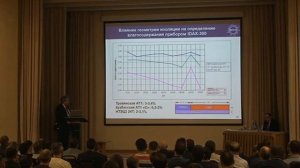 Живодерников С.В. Опыт применения IDAX и FRAX при обследованиях трансформаторов