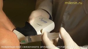 Лечение плечевого сустава собственной плазмой крови