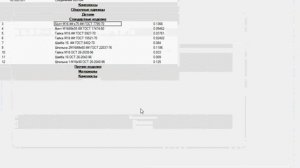 Простановки редактирование позиции на болтовом соединении