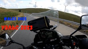 3 - 4 Уэльс Попытка номер 2 поехать в Уэльс в 2023 году