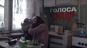 ВИА Cannibal Bonner - Голоса