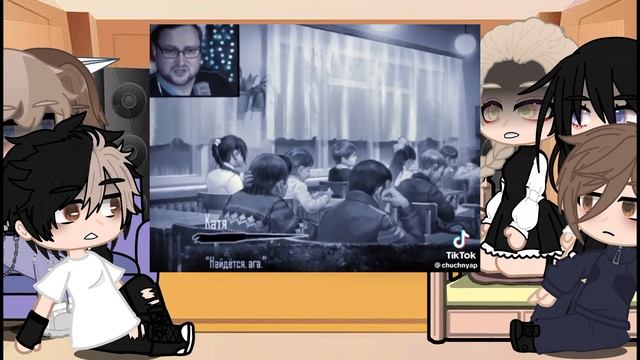 реакция бывших и нынешних однакласников антона на тт @гачанок @зайчик смотреть онлайн