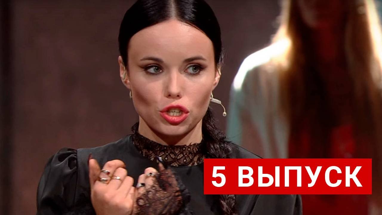 Экстрасенсы реванш 2 05.10. Экстрасенсы реванш 2 05.10