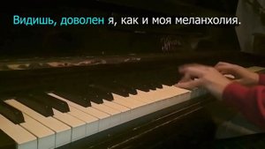 Тима Белорусских - "Я больше не напишу"на пианино - караоке /PIANO_KARAOKE