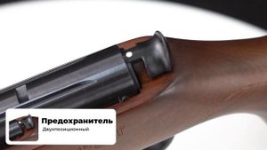 Пневматическая винтовка Stoeger X5 Wood