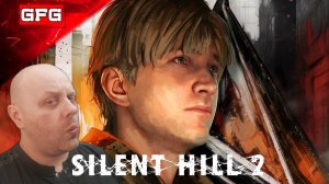 Silent Hill 2 Remake (2024) | 1ч2 | Сайлент Хилл 2 Ремейк  Полное Прохождение