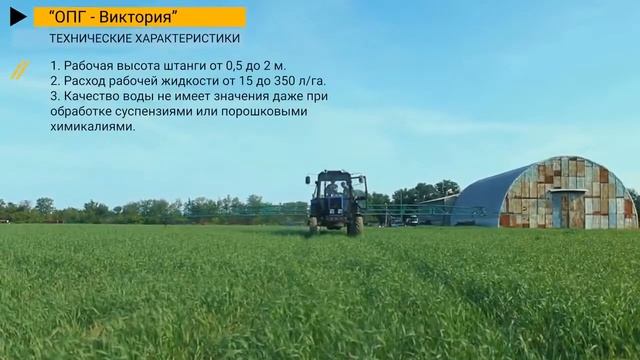 Модернизация Прицепного Опрыскивателя, при помощи установки штанги Виктория смотреть онлайн