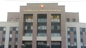 Перевоз Государственного архива 2006 год