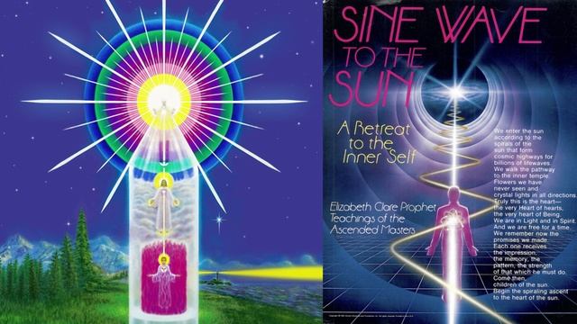 Thought Form for the Sine Wave to the Sun/ Мыслеформа для синусоиды к Солнцу