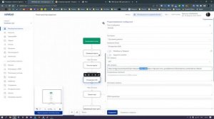 Генерация сложного пароля и проверка номера телефона. Salebot + FoxTools + SMSЦЕНТР