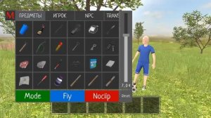 скул бой читы