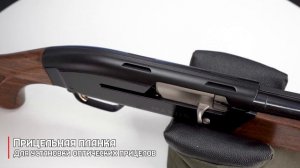 Browning Maxus Std 12/76 76