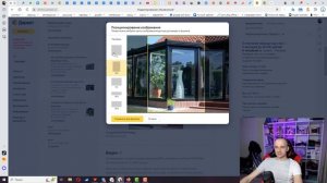Почему обрезаются картинки в РСЯ и что с этим делать?