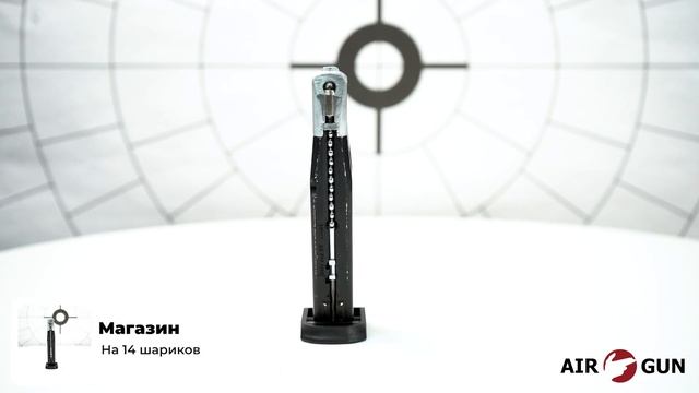 Ekol ES 55 Fume 4,5 мм смотреть онлайн