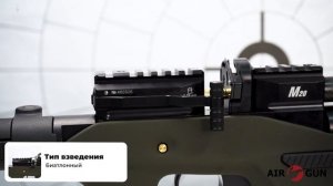 Ataman M20 Ультракомпакт PCP 6,35 мм оливковый SoftTouch