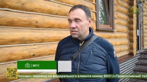 В селе Бяково Брянской области возвели церковь святителя Николая Чудотворца