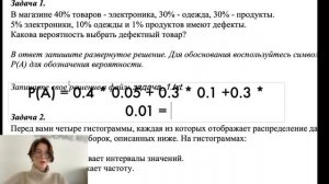 ИТ БД и ИИ практика-1 (задание 1 и 2)