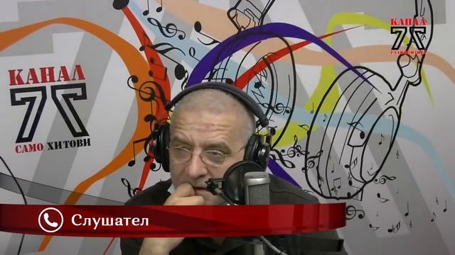 Стадион на Канал 77 - 05.06.2021 смотреть онлайн