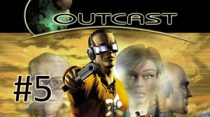 Прохождение Outcast 1.1 - Часть 5. Shamazaar - Talanzaar