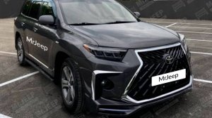 Обвесы и оптика на Toyota Highlander 2011-2023 года. MrJeep.ru
