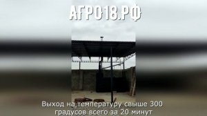 Запуск газового инсинератора ECO 1000 г  Махачкала