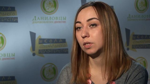 Основные направления волонтерства