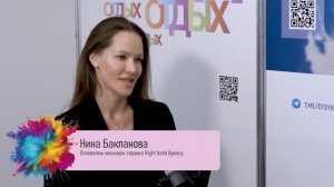 Интервью с Ниной Баклановой, руководителем  Агентства Right Hand Agency