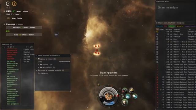 Sansha Vigil смотреть онлайн